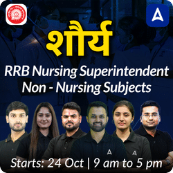 शौर्य RRB Nursing Superintendent Non - Nursing Subjects | Online Live Classes by adda247